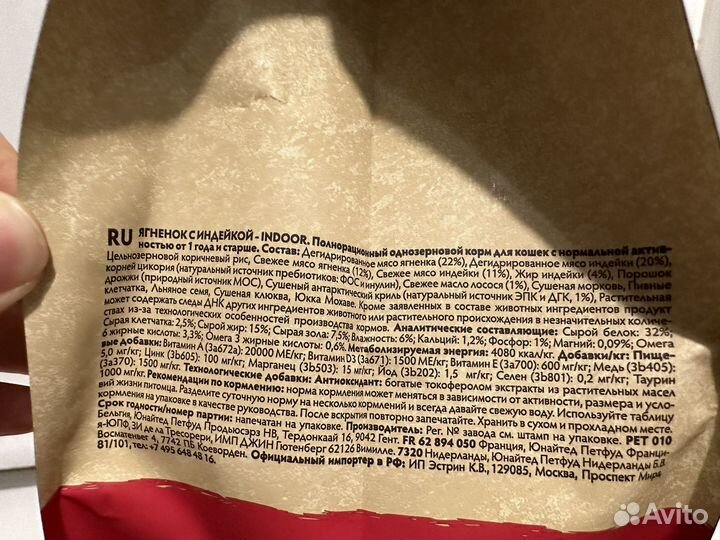 Сухой корм grandorf для кошек 2кг