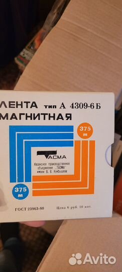 Магнитная лента катушки