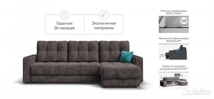 Угловой диван 263см, с бельевым ящиком,в рассрочку