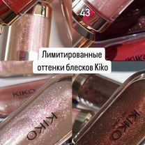 Kiko Milano блеск 41 43 44 46