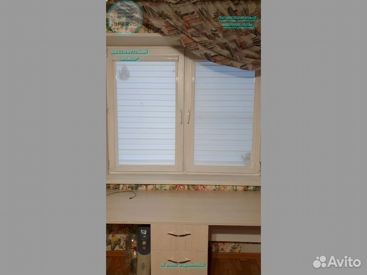 Жалюзи Челябинск с фотопечатью