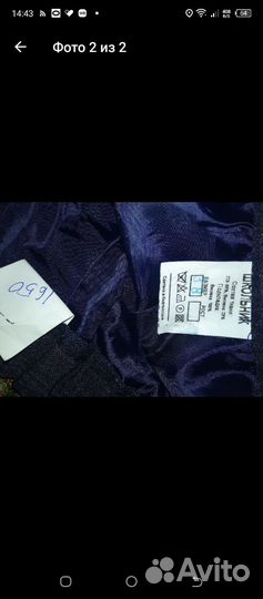 Форма для девочки 8-11лет