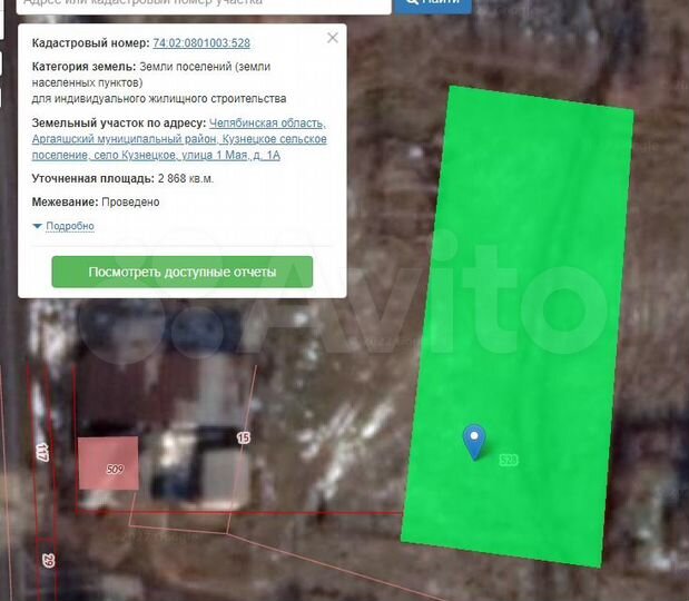 Участок 28,8 сот. (ИЖС)