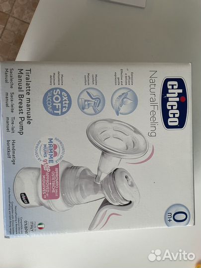 Молокоотсос ручной chicco