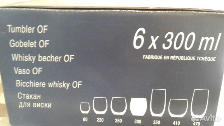 Чехословакская посуда Богемия