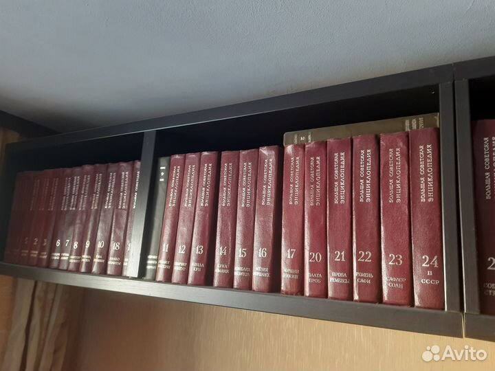 Большая советская энциклопедия 30 томов 3-й выпуск