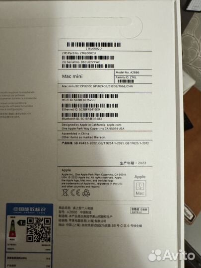 Apple mac mini 2023 m2