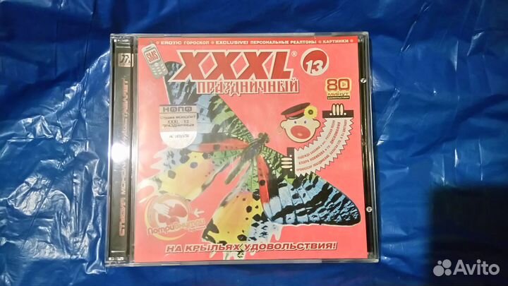CD и мр3 сборники танцевальные