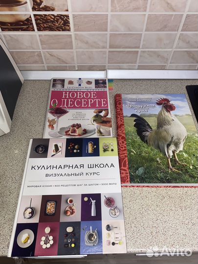 Кулинарные книги