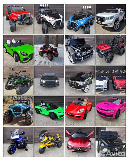 Электромобили детские