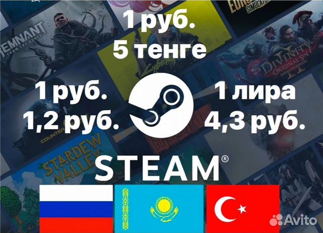 Карта пополнения steam tl