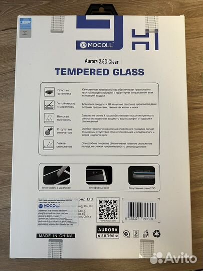 Защитное стекло mocoll для iPad pro 12.9 2018-2022