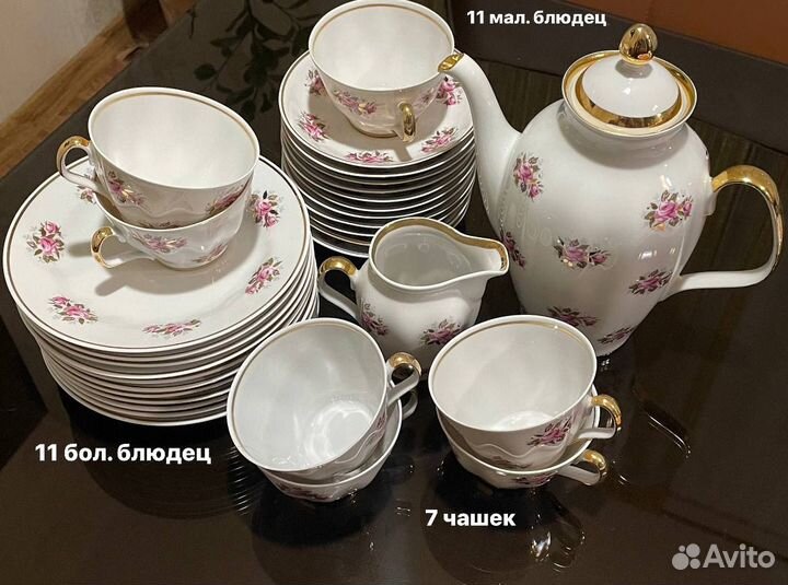 Рижский чайный сервиз на 6 персон RPR