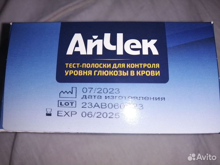 Айчек. Тест-полоски