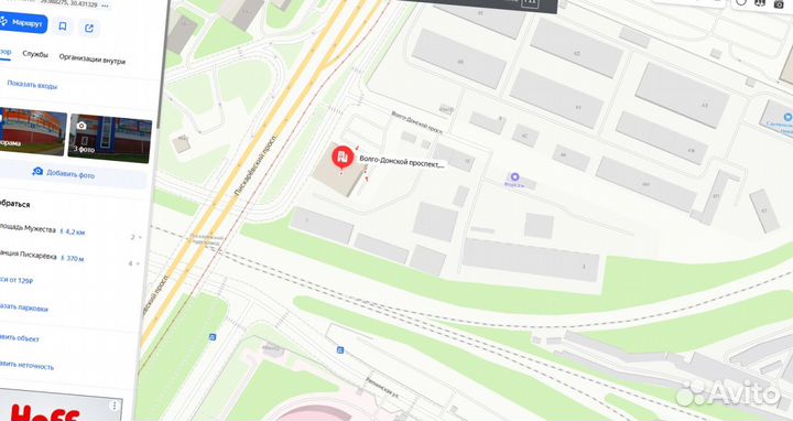 Шифер плоский