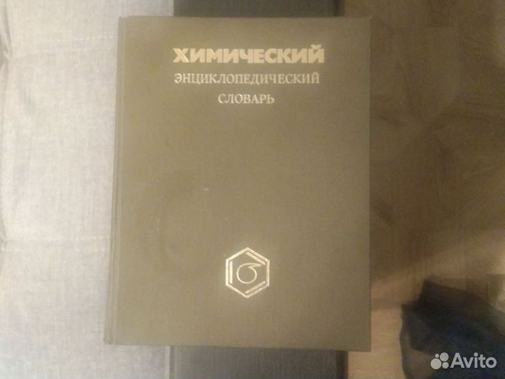 Книга 5