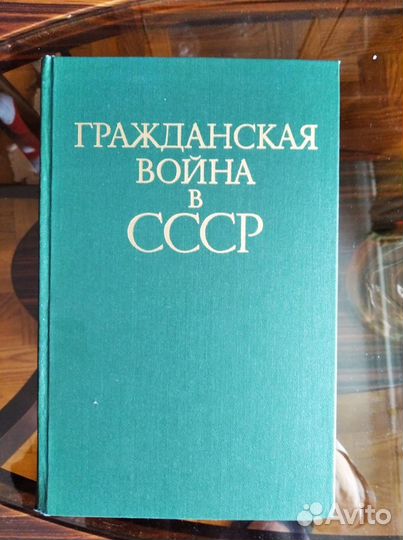 Книги изд. Воениздат