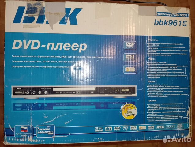 Dvd плеер BBK 961S