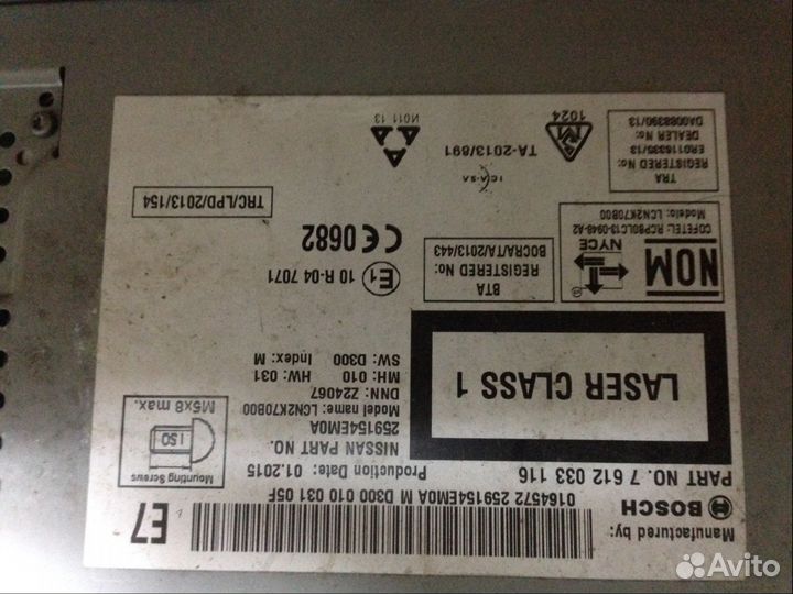 Магнитола Nissan x-trail T 32