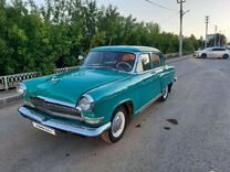ГАЗ 21 Волга 2.5 MT, 1963, 24 755 км, с пробегом, цена 395 000 руб.