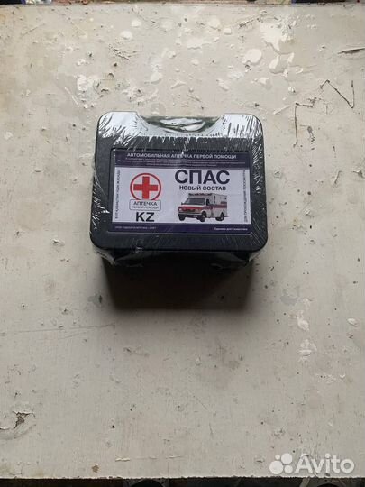 Аптечка автомобильная