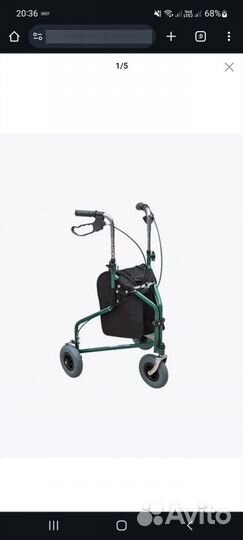 Ходунки на колесах с сумкой