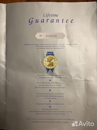 Набор столовой посуды Zepter