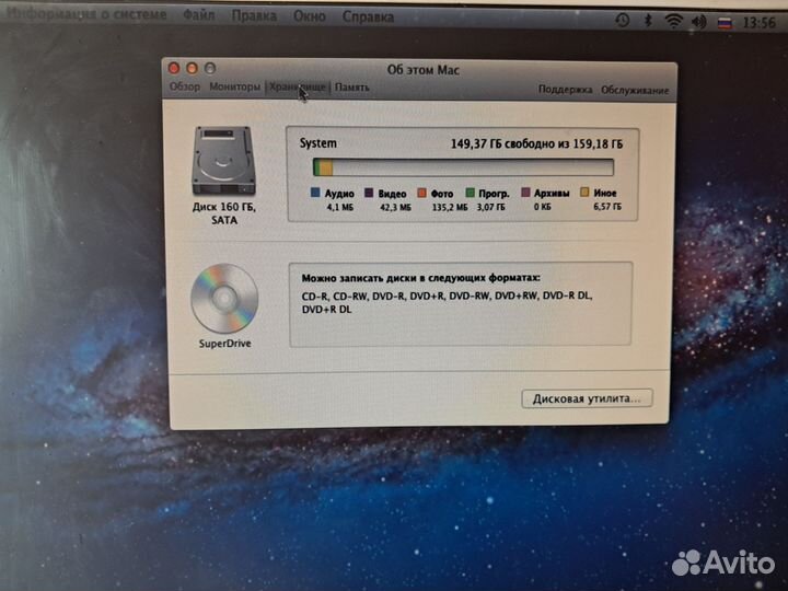 Mac mini A1283