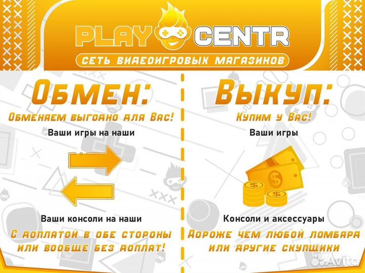 Sony Playstation 4 PS4 Slim, PRO магазин гарантия