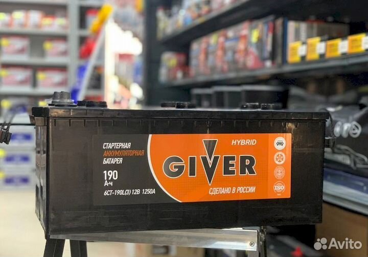 Аккумулятор новый Giver 190 Ач