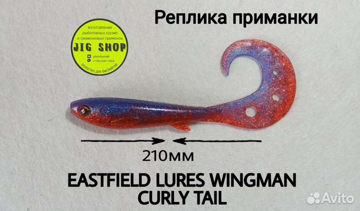Силиконовые приманки реплики