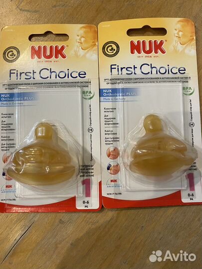Бутылочки для кормления авент и поильники