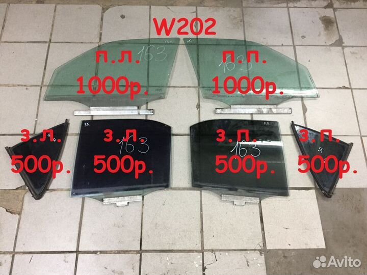 Стекло mercedes W202 w210