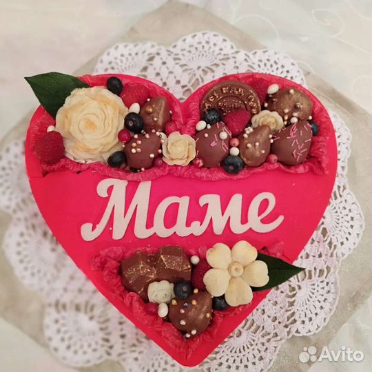 Любимому воспитателю и маме