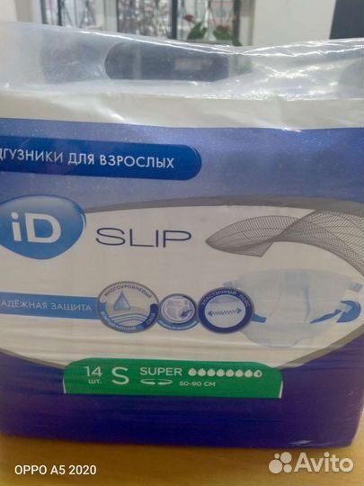 Памперсы для взрослых S