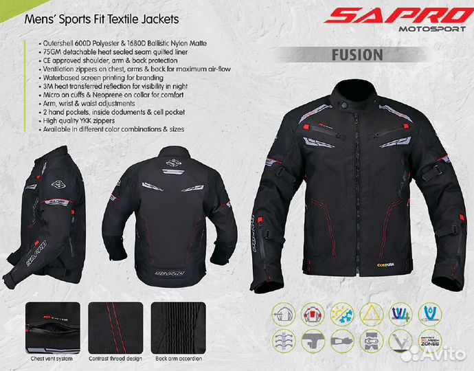 Текстильная спортивная мотокуртка fusion