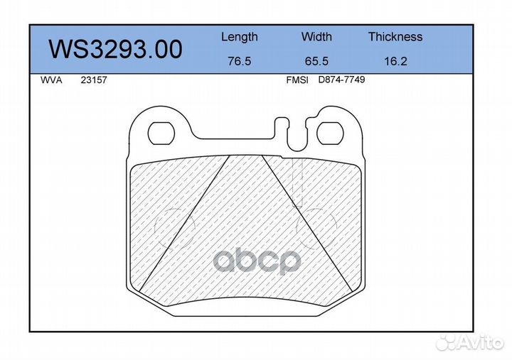 Колодки тормозные дисковые зад mercedes BEN