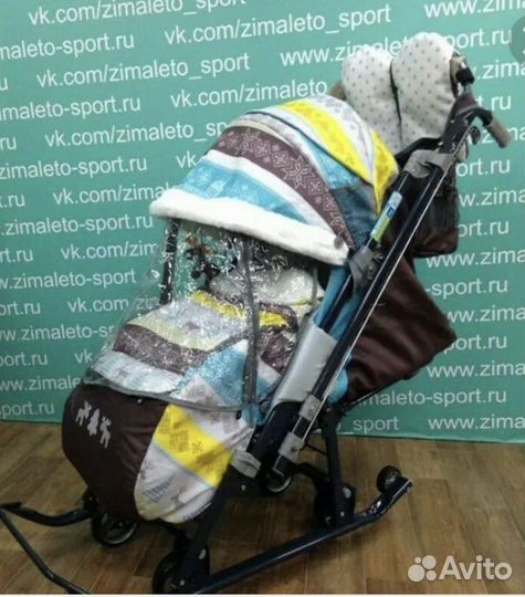 Санки коляска