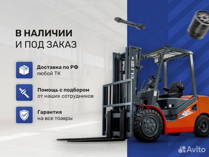 Крестовина карданного вала 0017-4816 Changlin