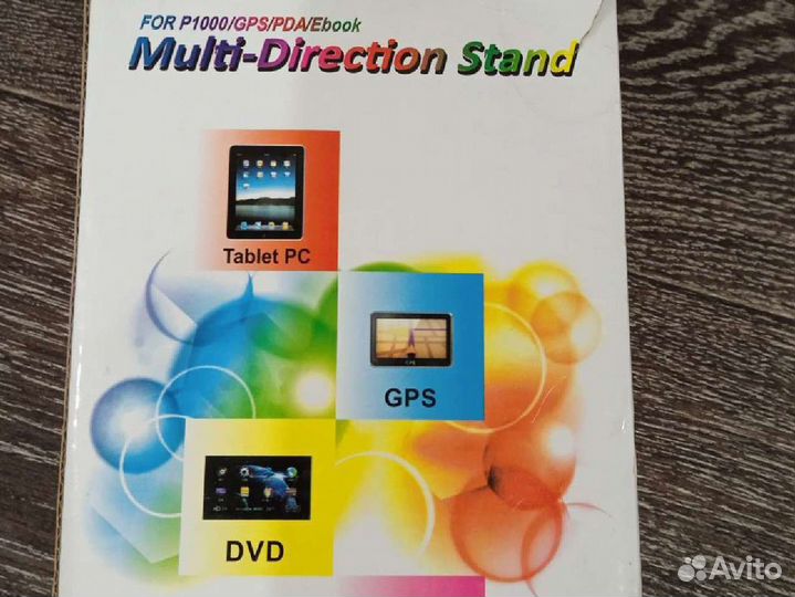 Подставка для планшета