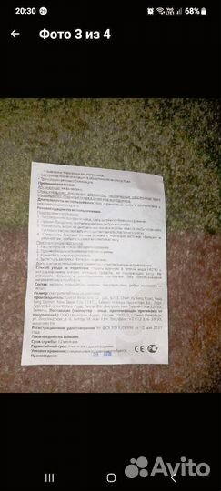 Тутор - бандаж на коленный сустав