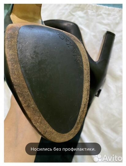 Сапоги MAX&CO 37