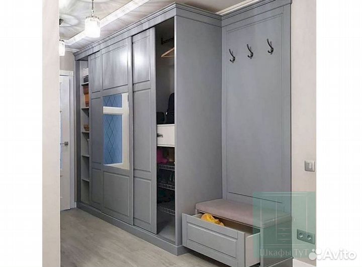 Гардеробная