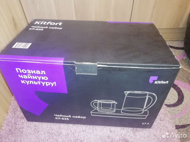 Чайный набор KT 635