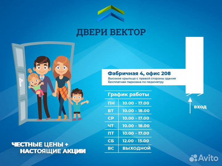 Новые входные двери Техно F (Волга Бункер)