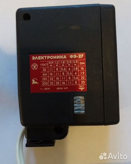 Фотовспышка 