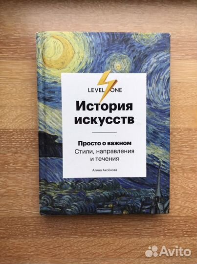 Книги по искусству