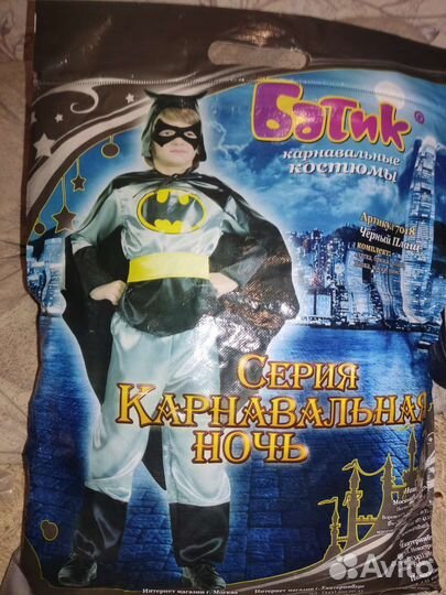 Новогодний костюм(человек паук и Бэтмен)