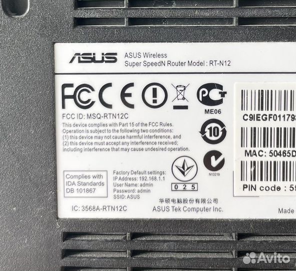 Wifi роутер asus rt-n12