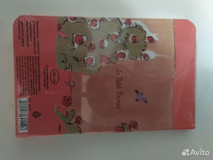 На доставку блокнот